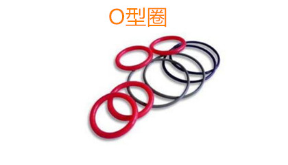 O型圈的優(yōu)勢(shì)、適用范圍和生產(chǎn)標(biāo)準(zhǔn)